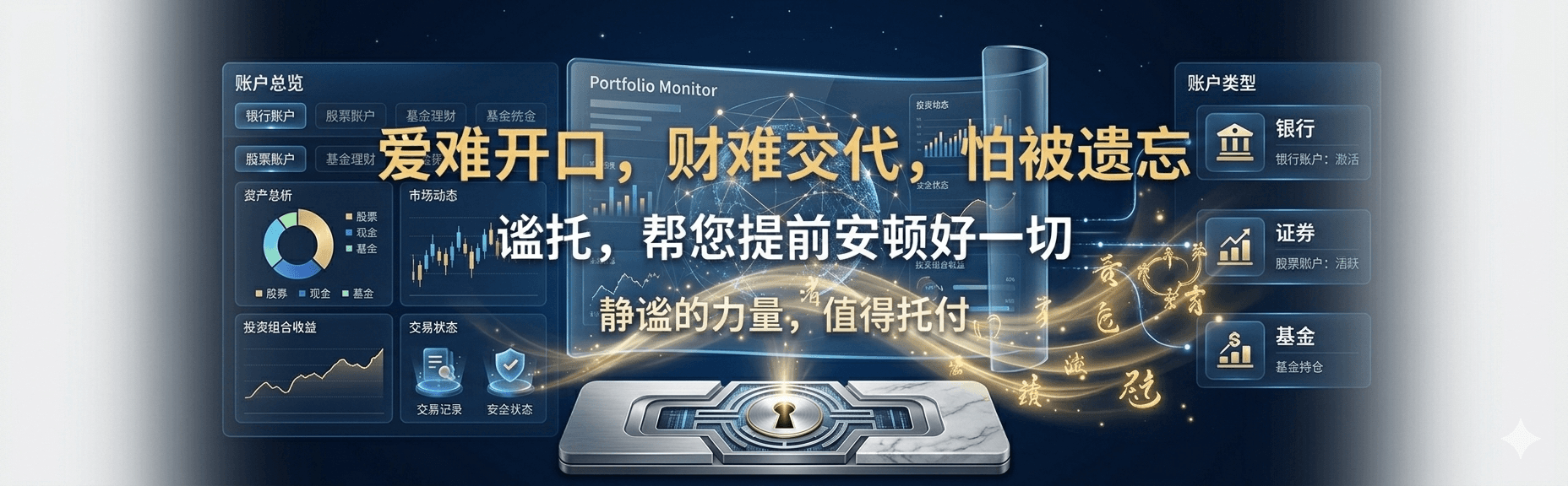 Meto family responsibility management preview